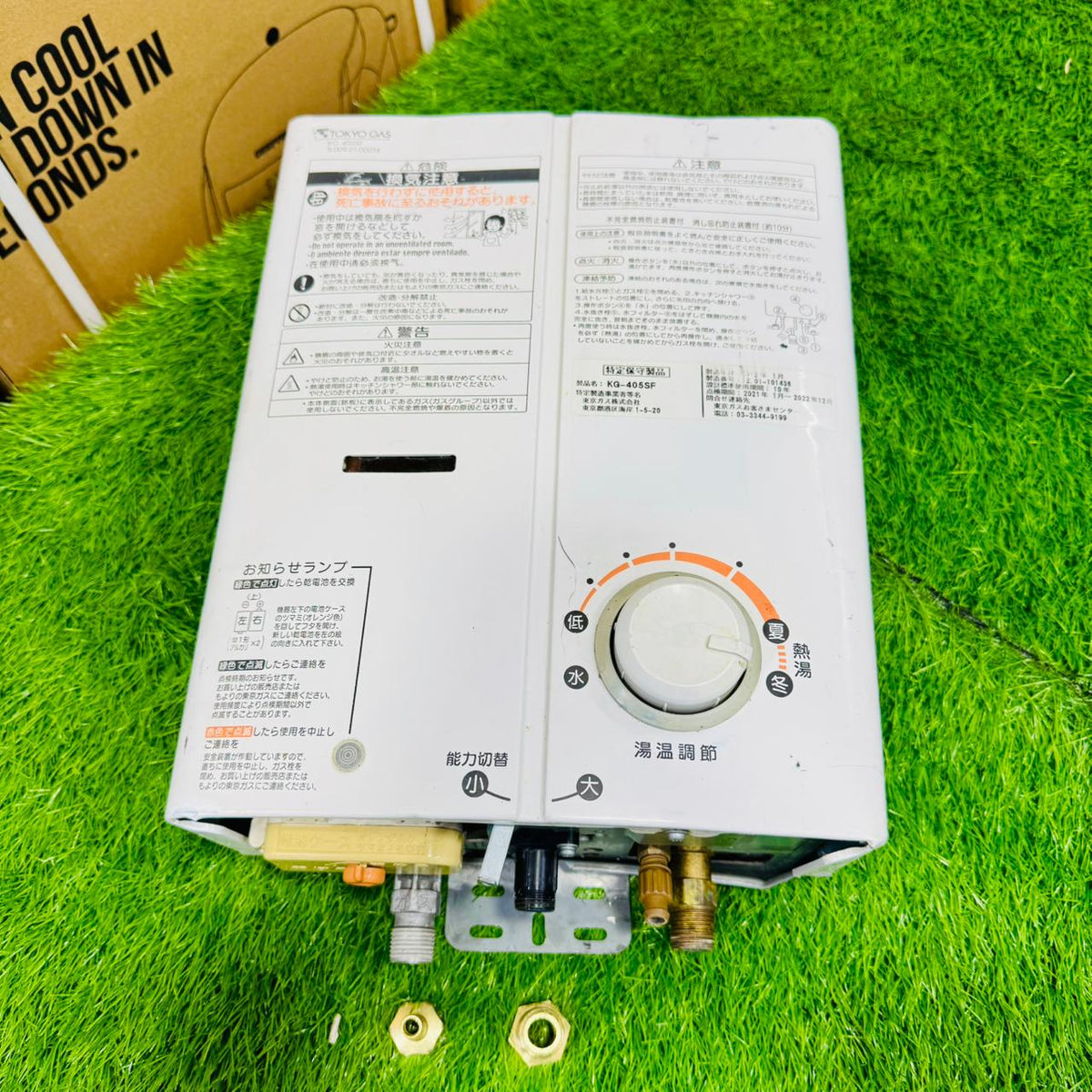 Japani 8L Full Instant water Gas Geyser | Model G1 ( China Auto Kit Install )