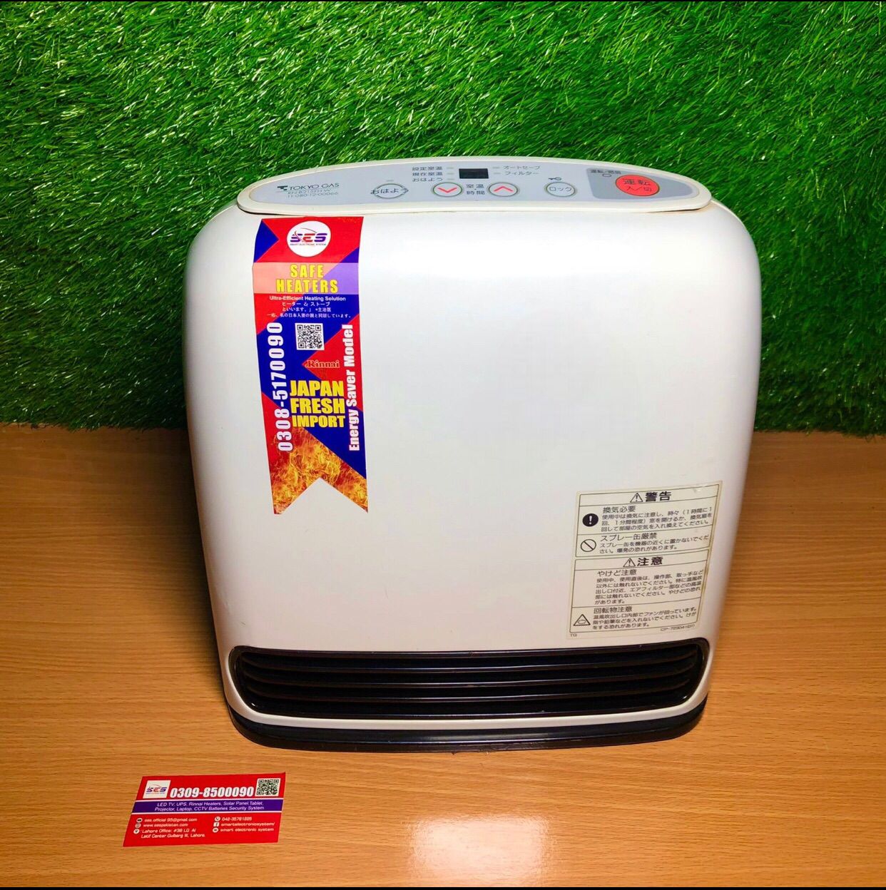 Japani 1700BTU Round Heater ( HT-17001 )