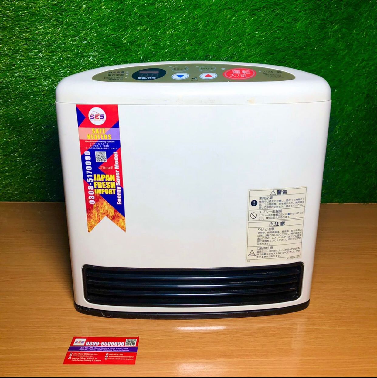 1.7 BTU Flat Hybrid Heater HT-1702