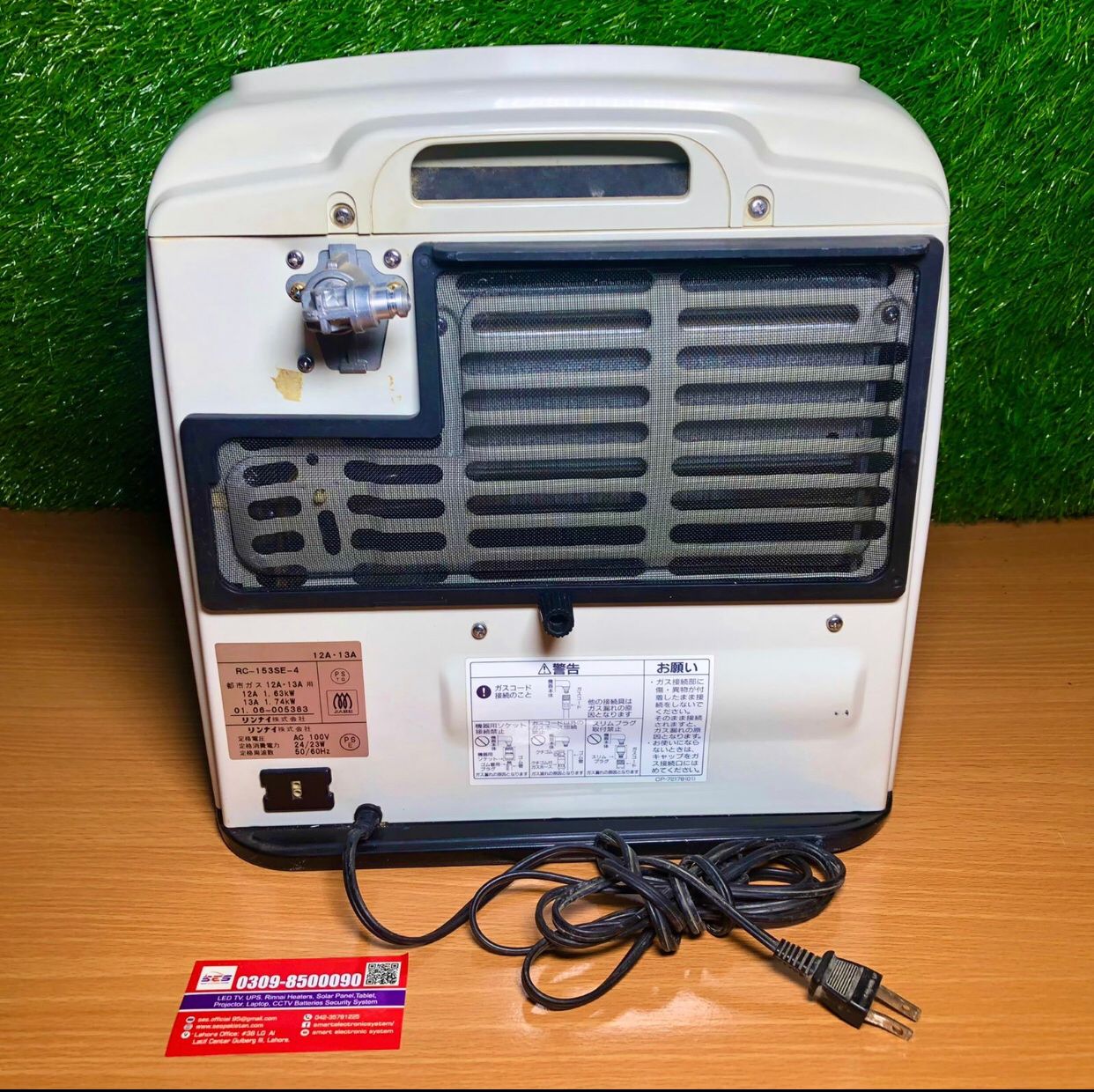 1.7 BTU Round Hybrid Heater HT-1701