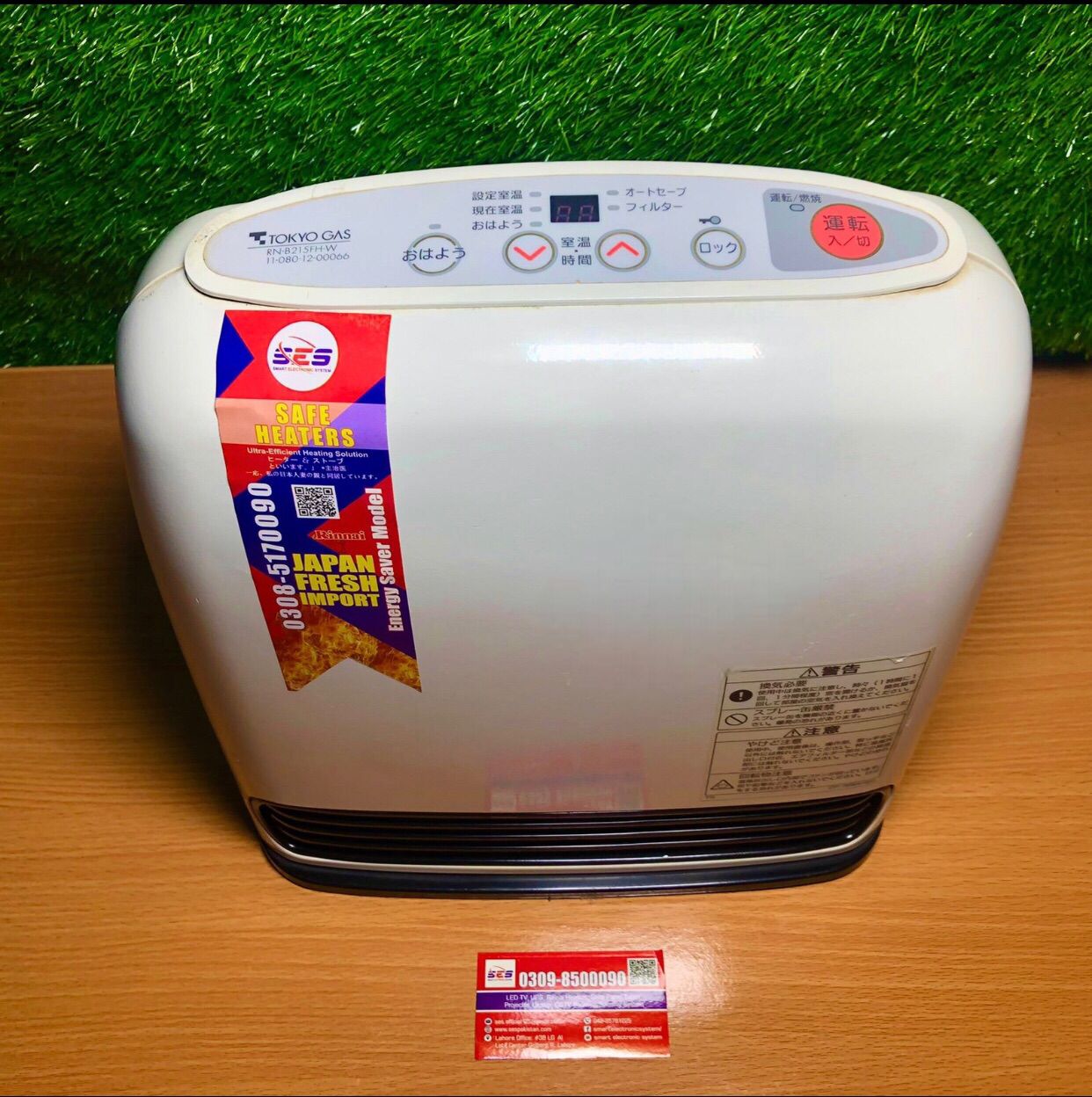 Japani 1700BTU Round Heater ( HT-17001 )