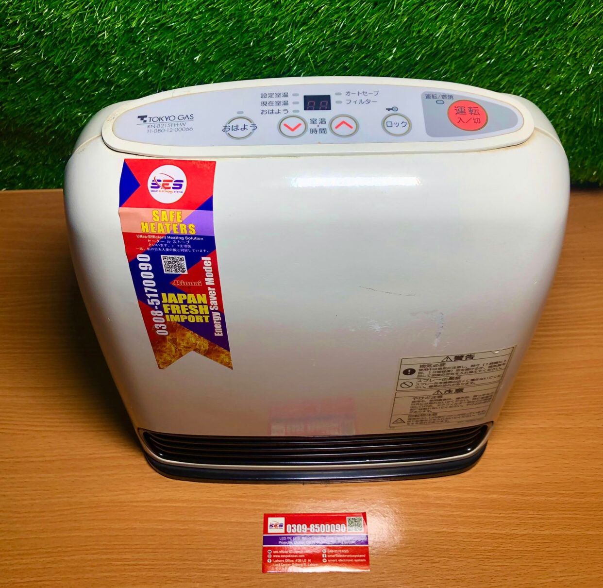 Japani 1700BTU Round Heater ( HT-17001 )