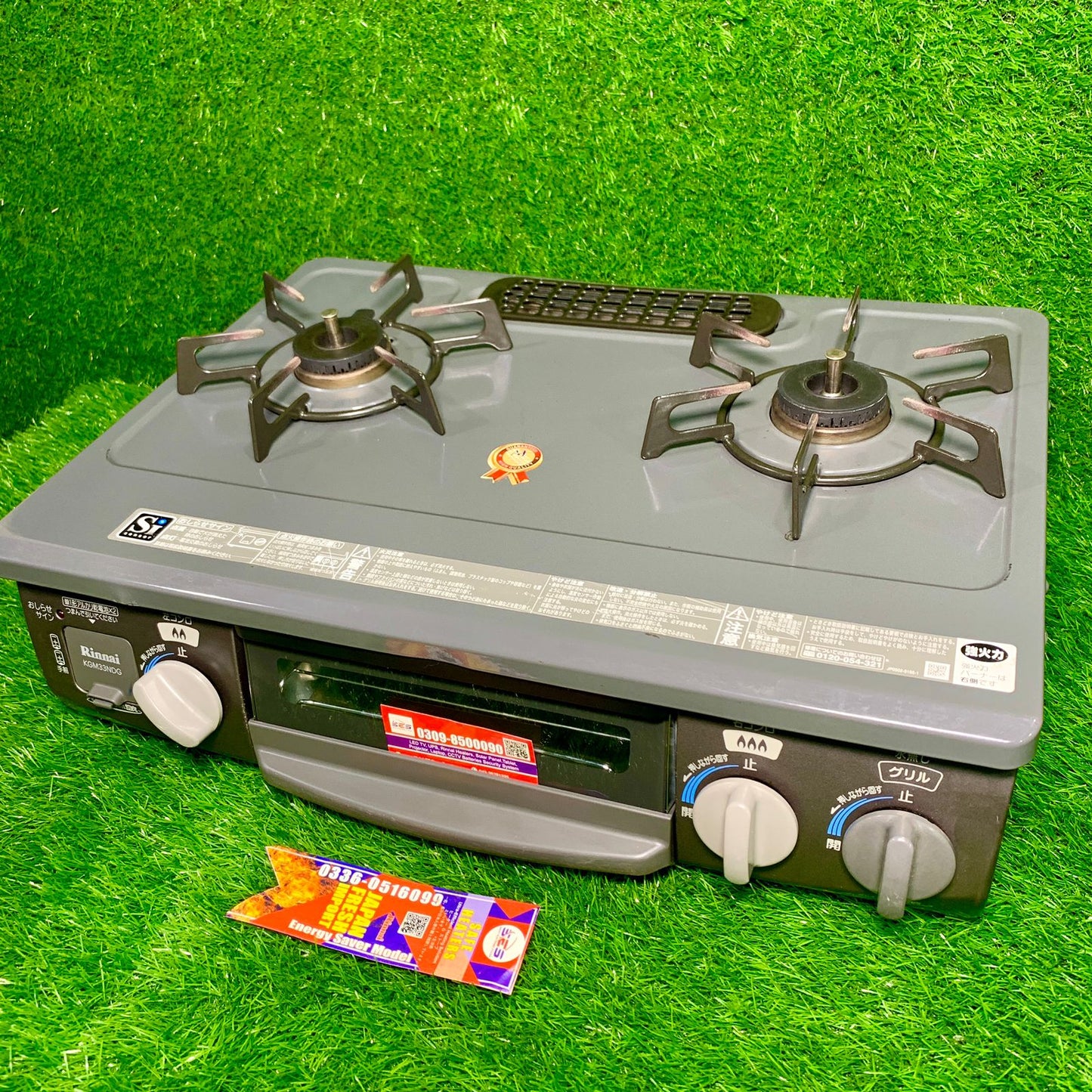 Japani Stove 2 burner Non Stick Automatic Model | ST-012