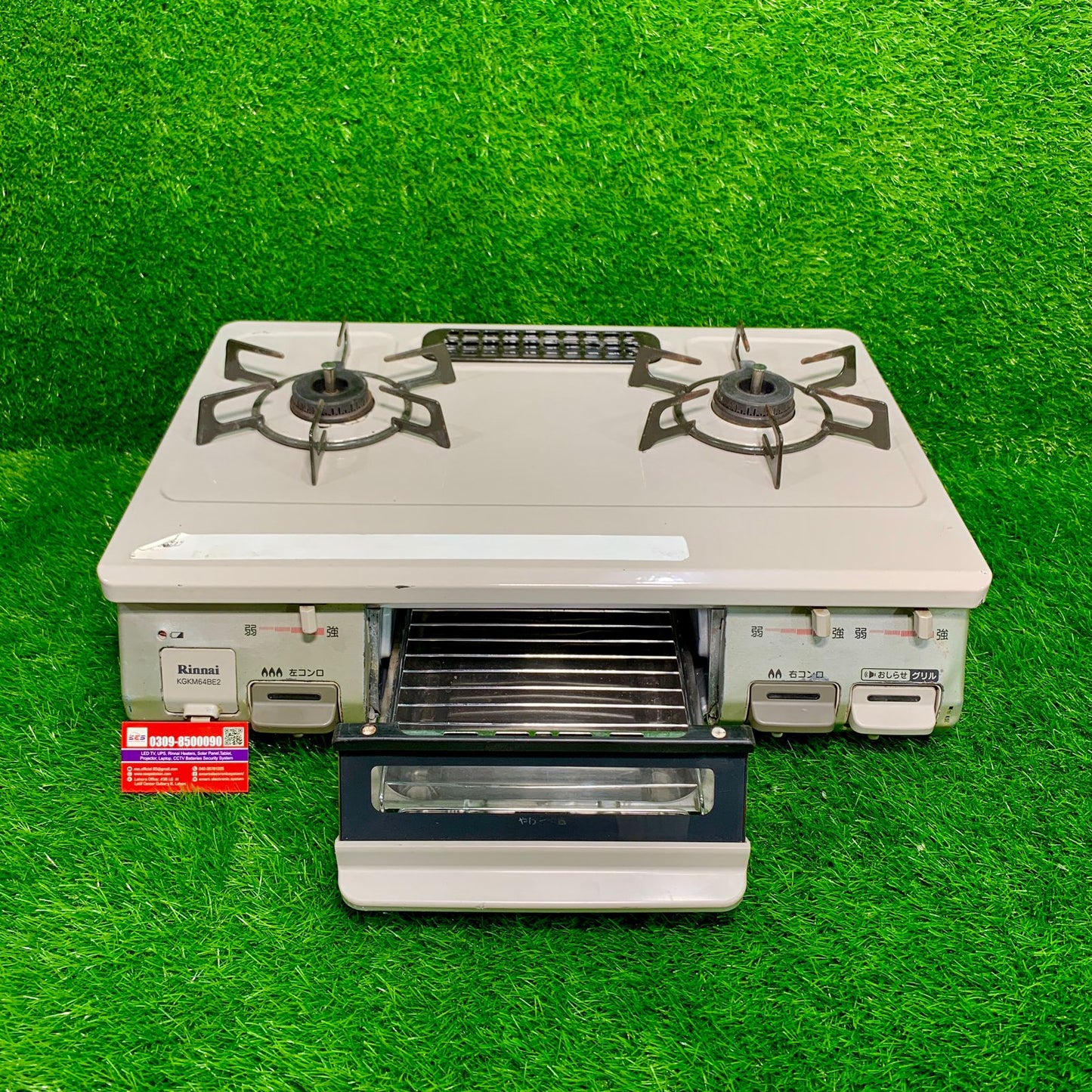 Japani Stove 2 Burner Non Stick Model | ST-014