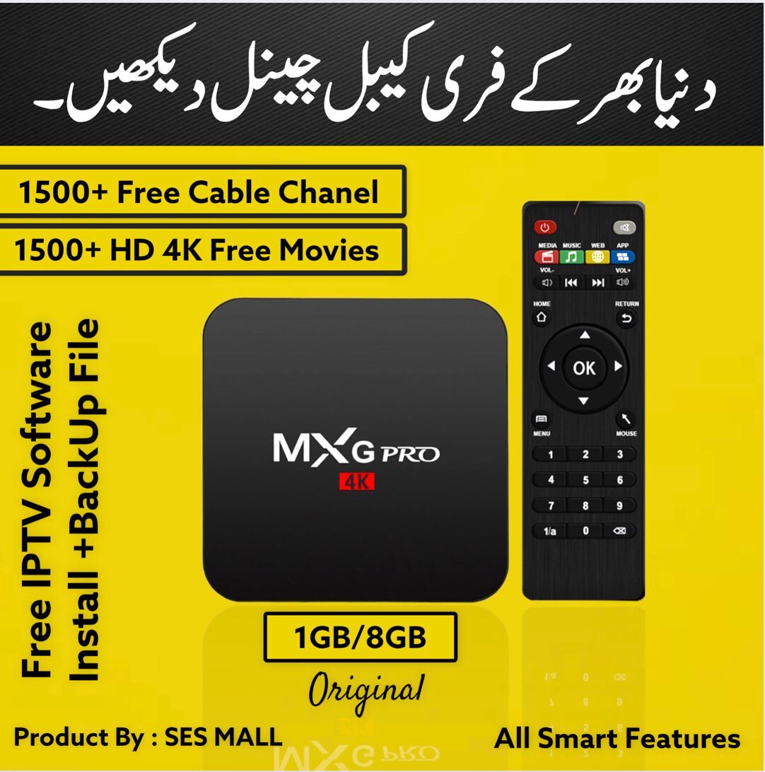 Smart Andriod Box 1GB /8GB | MxQ Pro 5G Original