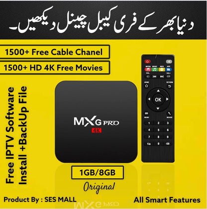 Smart Andriod Box 1GB /8GB | MxQ Pro 5G Original